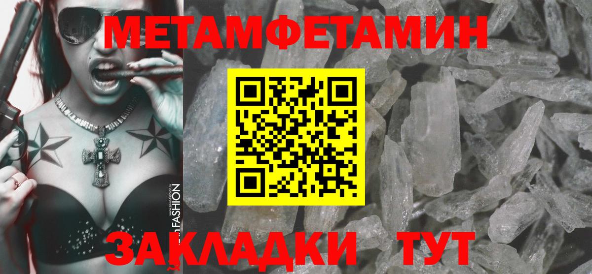 АМФ  Amphetamine 97%  Amphetamine  Вход с VPN  Верхняя Салда 