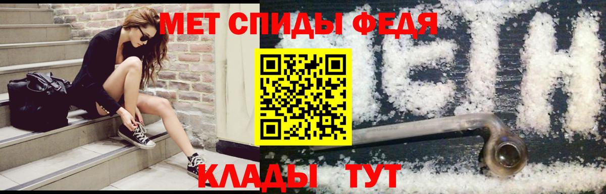 Amphetamine 98% Верхняя Салда