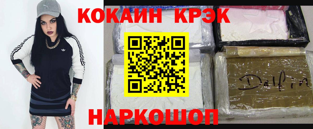 Верхняя Салда  КОКАИН 98%  Cocaine 99%  Вход с VPN 
