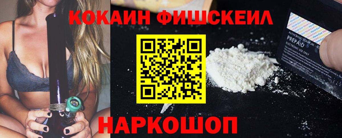Cocaine Эквадор Верхняя Салда