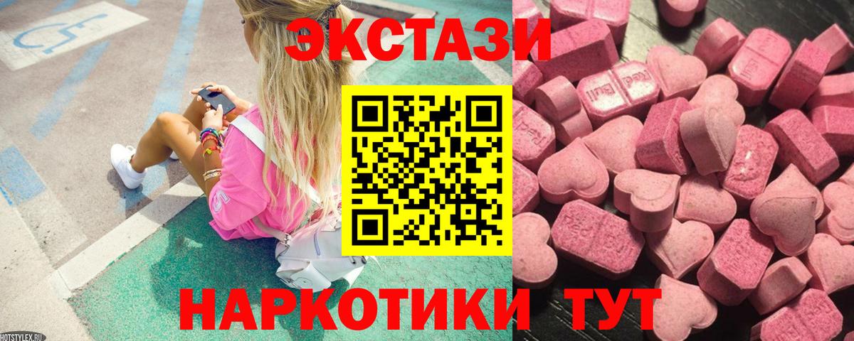 Ecstasy Дубай Верхняя Салда