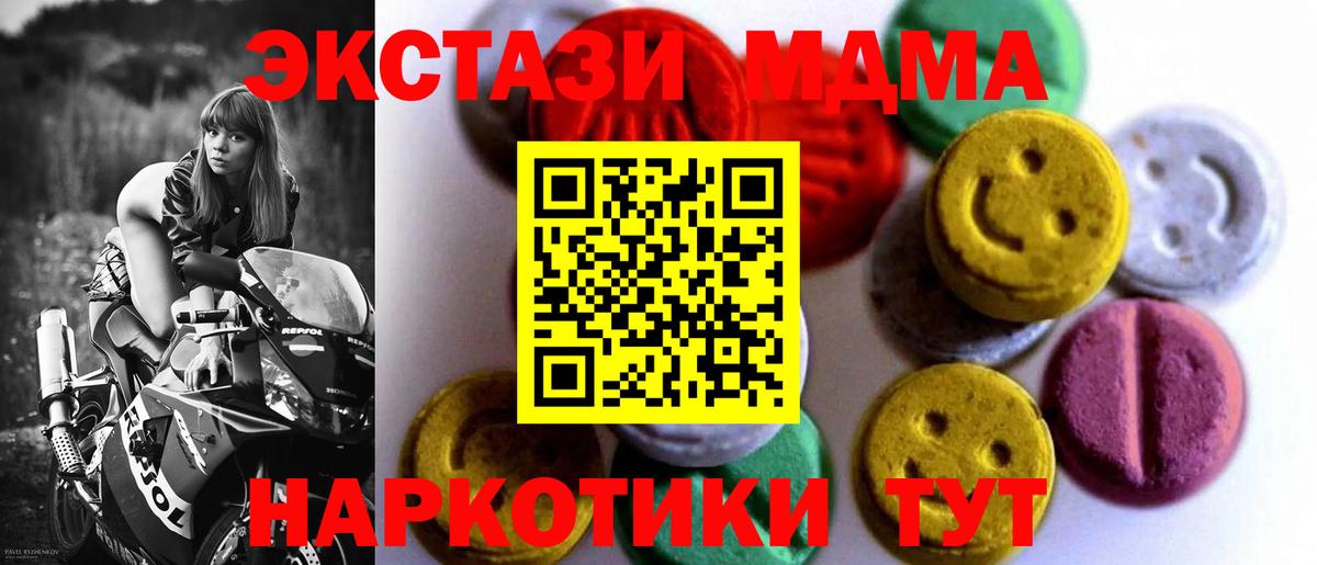 Верхняя Салда  ЭКСТАЗИ диски  Вход с VPN  ЭКСТАЗИ круглые 
