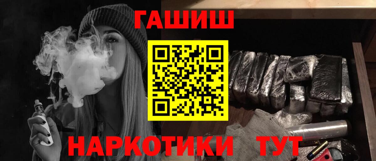 ГАШИШ  где купить наркоту  ГАШ ice o lator  Верхняя Салда  Гашиш 40% ТГК  Вход с VPN 