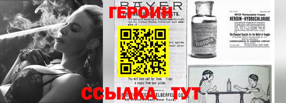 Верхняя Салда  Героин  Вход с VPN  ГЕРОИН Heroin 