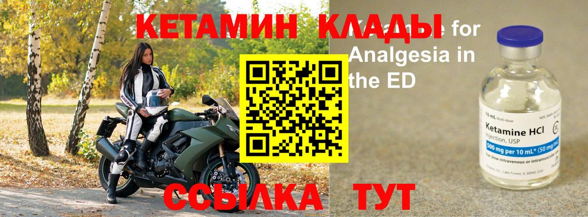 mega как зайти  Кетамин ketamine  Вход с VPN  КЕТАМИН ketamine  Верхняя Салда 