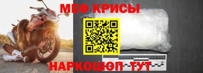 MDMA Краснокаменск