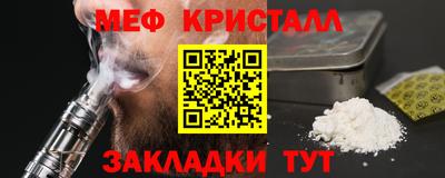 скорость Краснознаменск