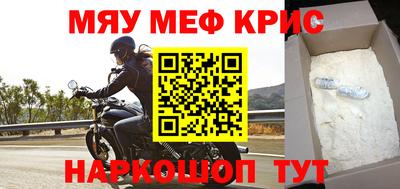скорость Краснознаменск