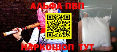 мяу мяу мука Краснодар