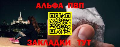 мяу мяу мука Краснодар