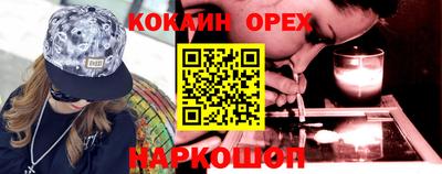 MDMA Краснокаменск