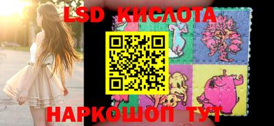 мяу мяу мука Краснодар