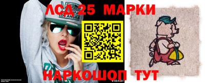 MDMA Краснокаменск