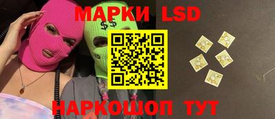 мяу мяу мука Краснодар