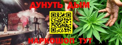 MDMA Краснокаменск