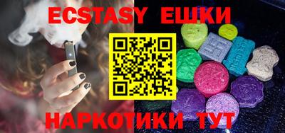 MDMA Краснокаменск