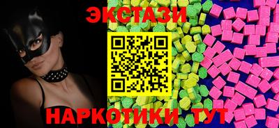 мяу мяу мука Краснодар