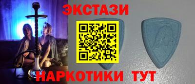 MDMA Краснокаменск