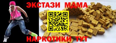 мяу мяу мука Краснодар