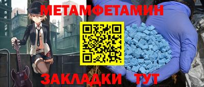 мяу мяу мука Краснодар