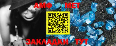 мяу мяу мука Краснодар