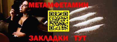 мяу мяу мука Краснодар