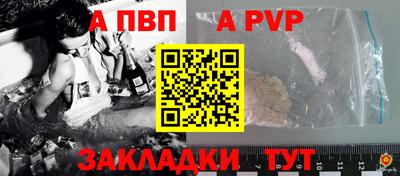 мяу мяу мука Краснодар