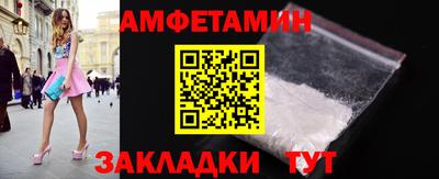 MDMA Краснокаменск