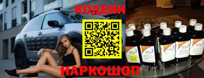мяу мяу мука Краснодар