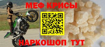 скорость Краснознаменск