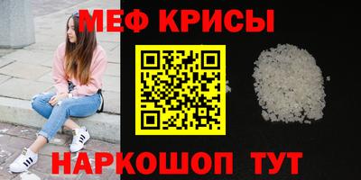 скорость Краснознаменск