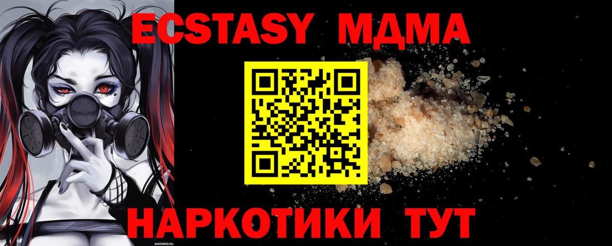 Героин Верхняя Салда