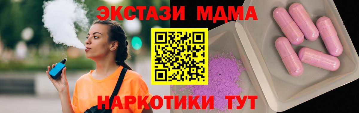 МДМА Molly  Вход с VPN  МДМА  Верхняя Салда  MDMA VHQ 