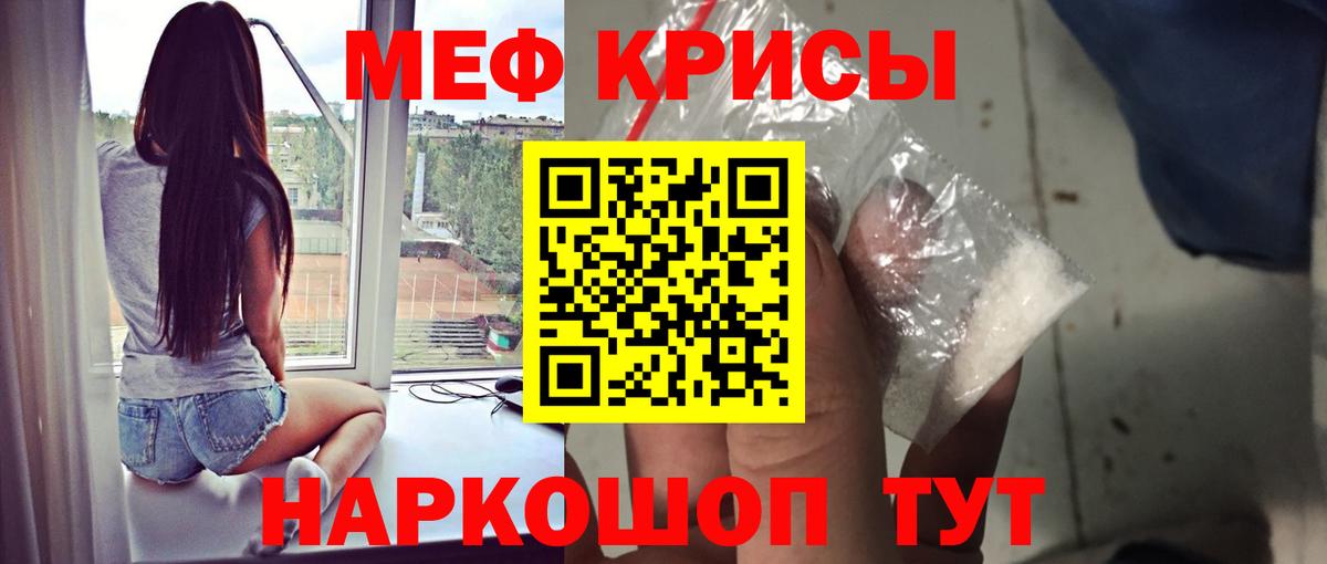 Меф mephedrone  Меф VHQ  Верхняя Салда  Меф  Вход с VPN  МЯУ-МЯУ 