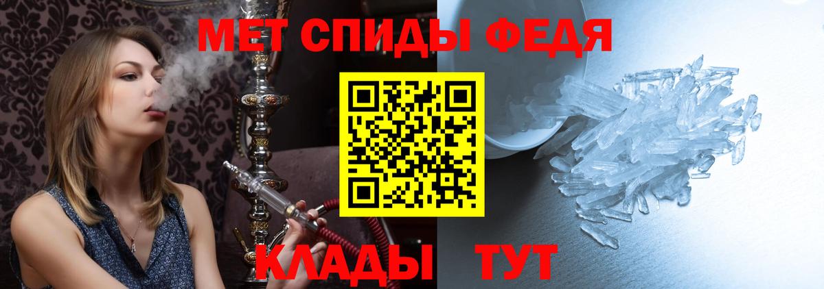Верхняя Салда  МЕТАМФЕТАМИН винт  Вход с VPN 