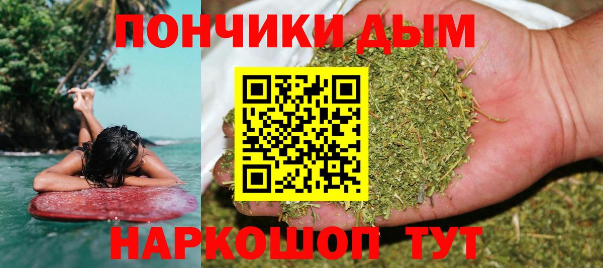 Бошки Шишки семена  Вход с VPN  Марихуана семена  Бошки марихуана планчик  Верхняя Салда 