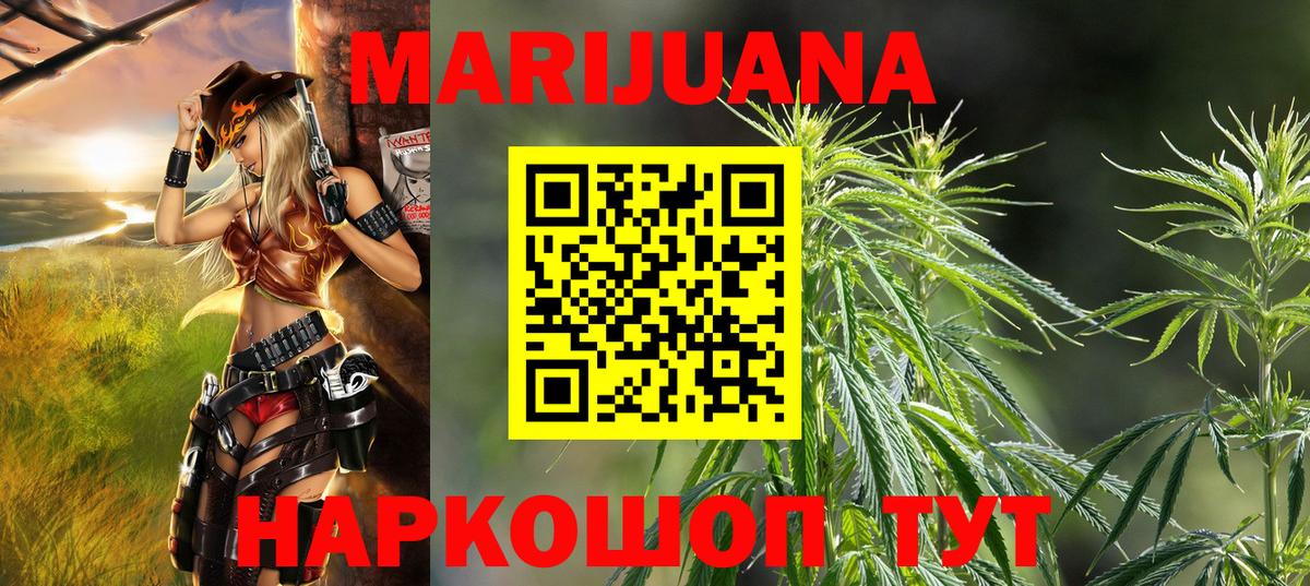 Марихуана тримм Верхняя Салда